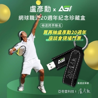 [問卦] 盧彥勳想用20年換在爸身邊，網壇傳奇退休