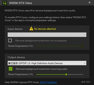 [請益] hyperx cloud flight s 耳麥的降噪