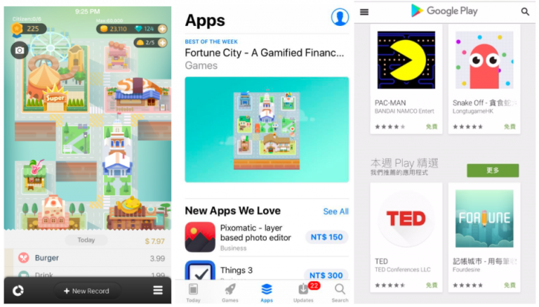 令人上瘾的记帐 App 《记帐城市》获 Apple \/ G