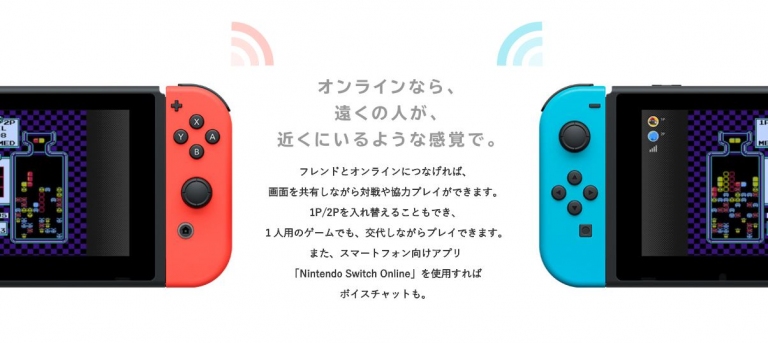 Nintendo公布Switch线上服务,将提供红白机经典