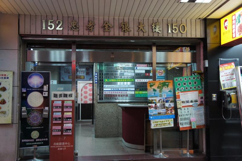 华硕皇家俱乐部,光华馆全新粉墨开幕 - PCDIY!