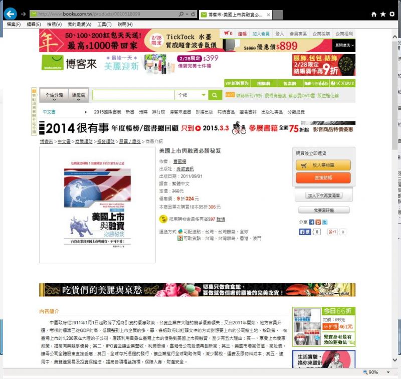/webroot/data/media/11d63bf37154edfa6169bb0638b00f6d_800.jpg