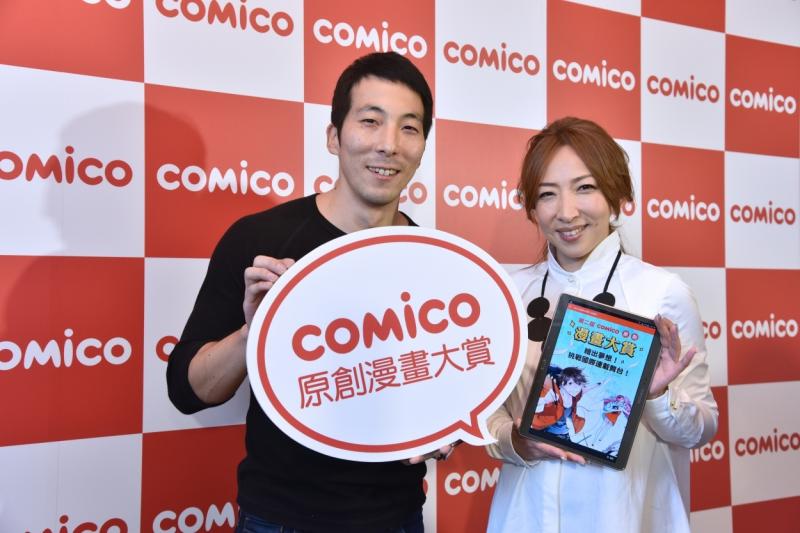 手机漫画comico携手金马入围新导演陈玉珊 号