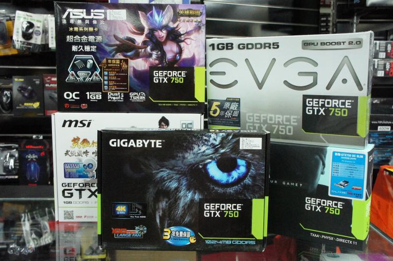 入门省电卡王GTX 750惊传停产,卖场还有现货