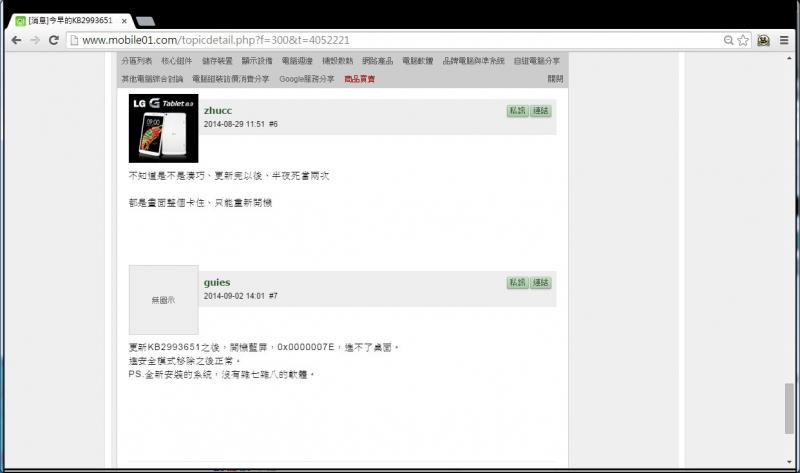 /webroot/data/media/40c3f0a244281baa56d4bdc1399fbd32_800.jpg