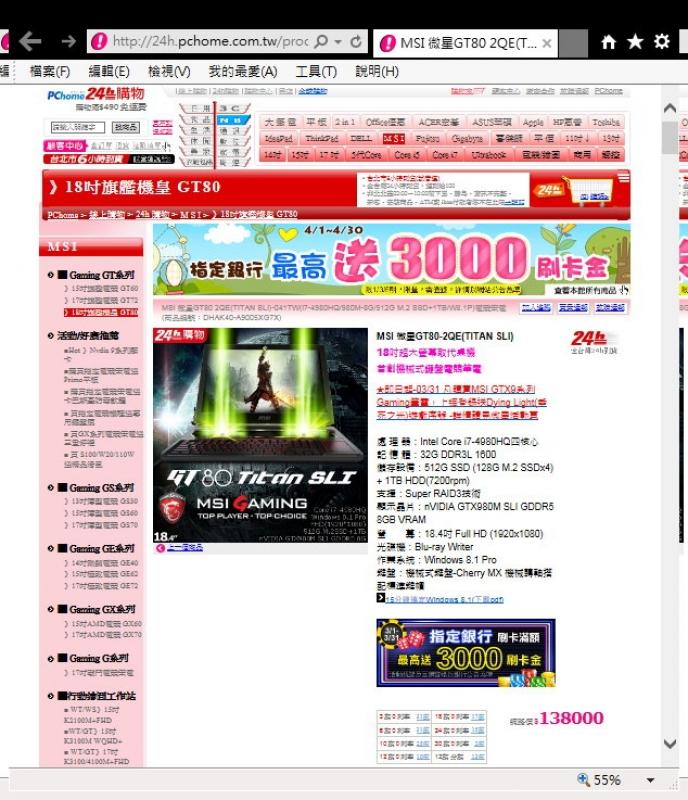 dotNetFx40_Full_x86_x64exe官方中文版下载