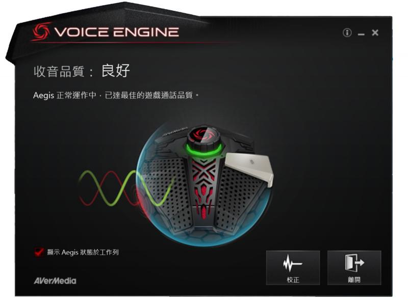 电竞比赛沟通的好帮手,圆刚Aegis神盾电竞专用