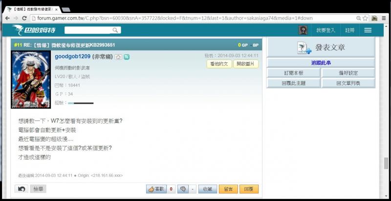 /webroot/data/media/501ffd66d815648561cba9a426fa9fff_800.jpg