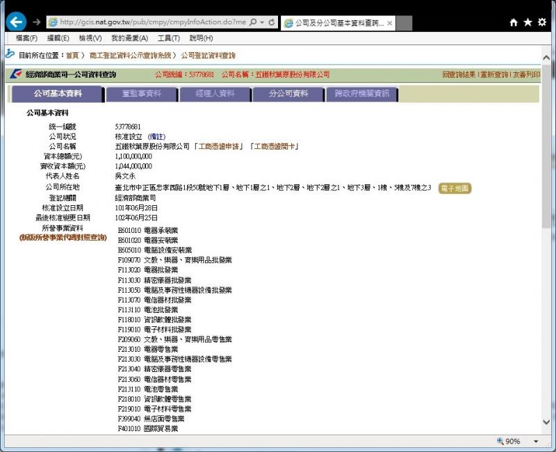 /webroot/data/media/5bbd8e90b29721353bac82b283ff2f26_800.jpg