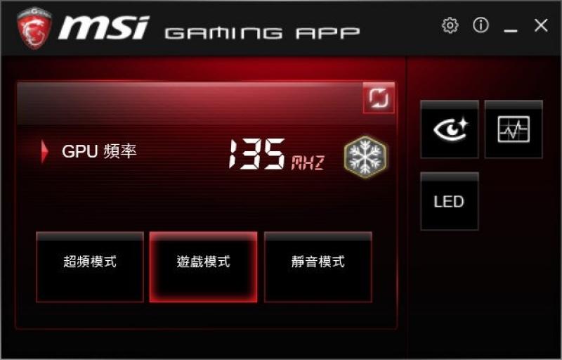 微星 cpu超频软件_微星一键超频_微星一键超频软件