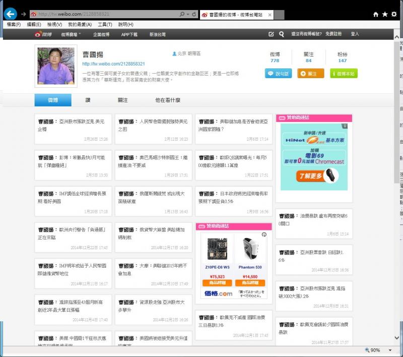 /webroot/data/media/600429e655cdbd28be26d35b2715dac6_800.jpg
