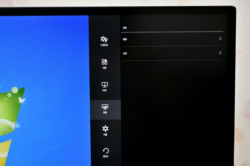 显示器锐利度多少合适_显示器锐利度多少合适