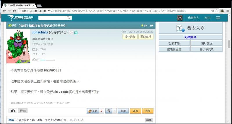/webroot/data/media/8bc2f9bda7d43a614bdb90dfa1e9fdb7_800.jpg
