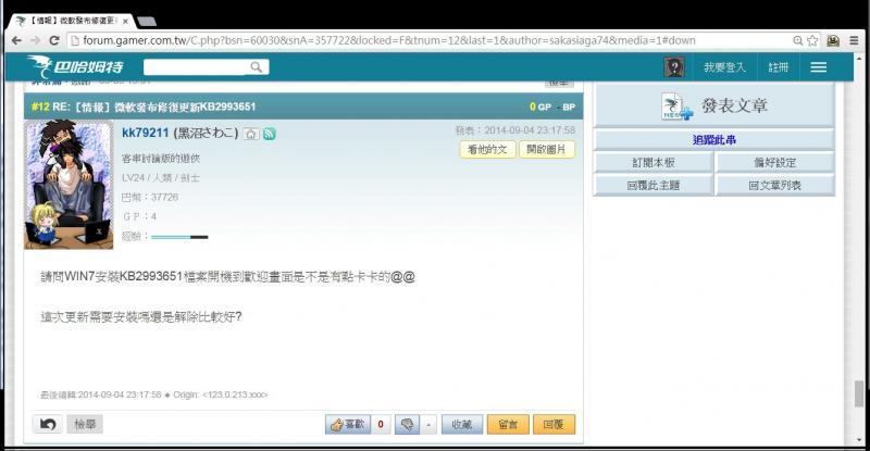 /webroot/data/media/bd0b0f9771f15201d2401e3b8e1ee095_800.jpg