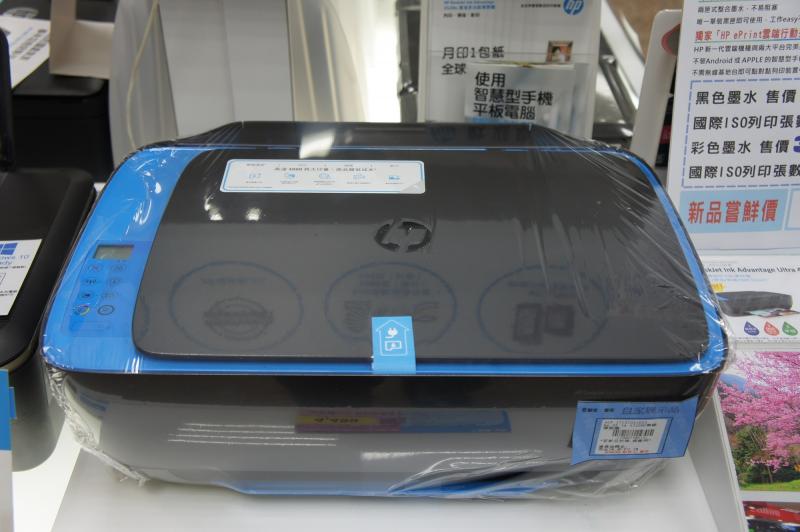 办公室节能新选择,HP DeskJet UIA 4729hc「省
