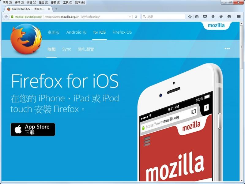 iPhone又有新的浏览器了,Firefox for iOS正式上
