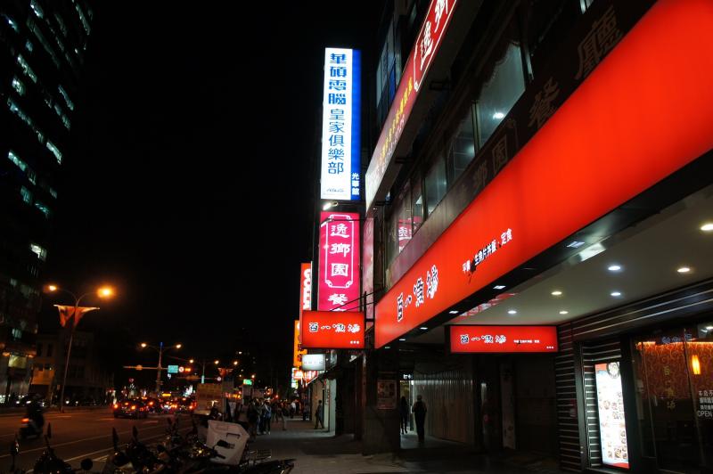 华硕皇家俱乐部,光华馆全新粉墨开幕 - PCDIY!